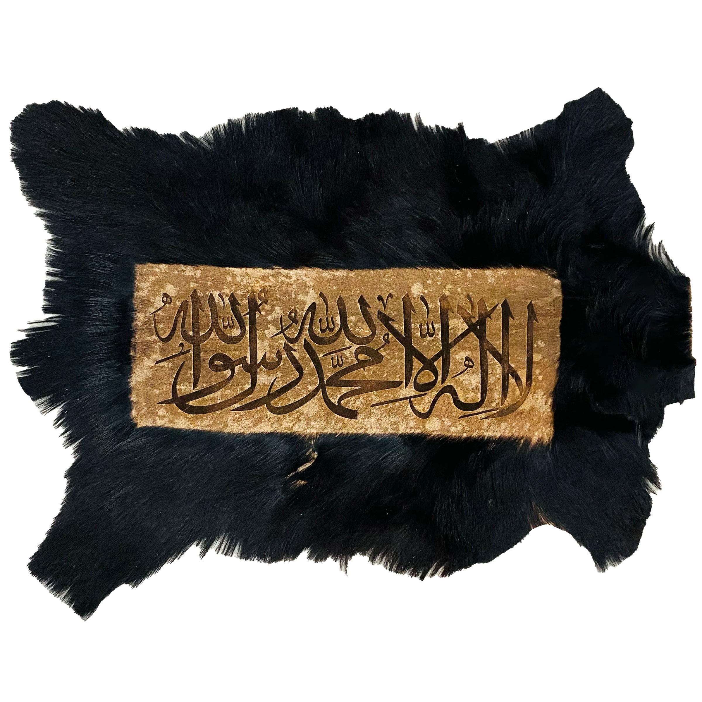 Kalma Tayyaba Goatskin Calligraphy GC-379 25x20 INCH