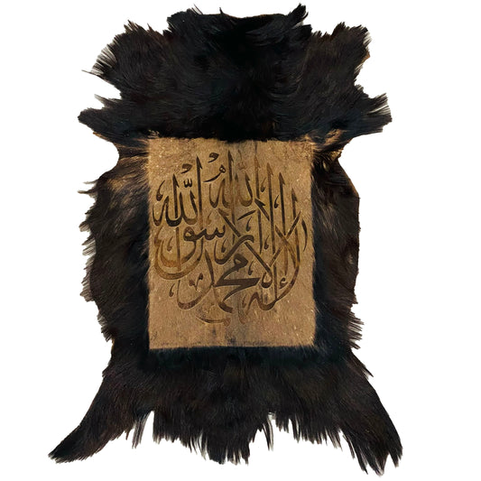 Kalma Tayyaba Goatskin Calligraphy GC-380 27x20 INCH