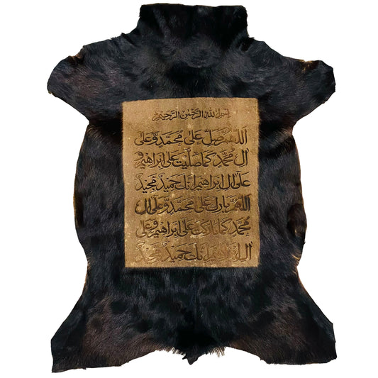 Darood Shareef Goatskin Calligraphy GC-381 27x22 INCH