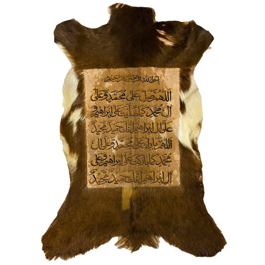 Darood Shareef Goatskin Calligraphy GC-383 27x22 INCH