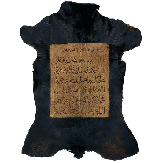 Darood Shareef Goatskin Calligraphy GC-385 26x21 INCH