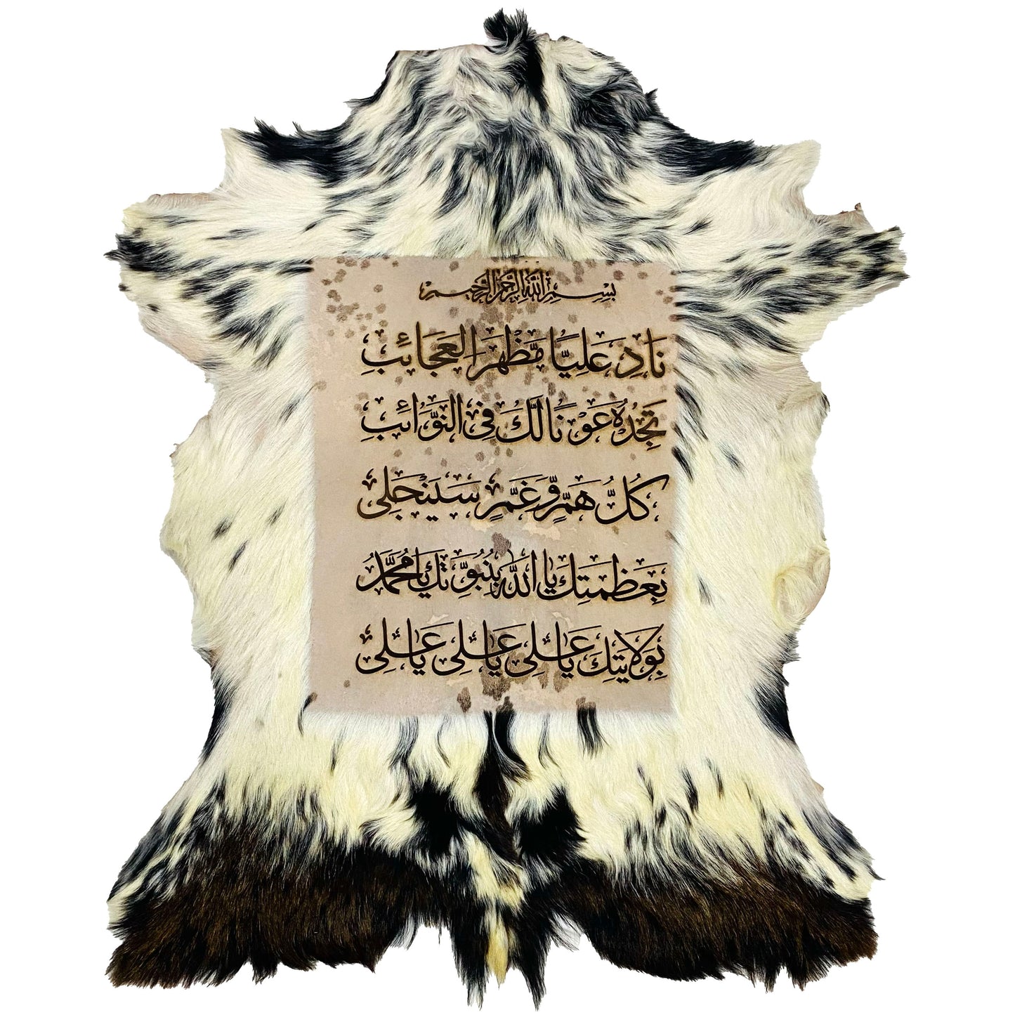 Nad-e-Ali Goat Skin Calligraphy GC-388 27x22 INCH