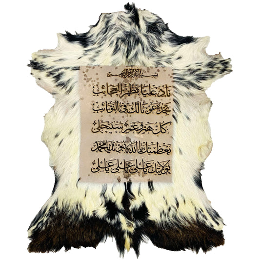 Nad-e-Ali Goat Skin Calligraphy GC-388 27x22 INCH