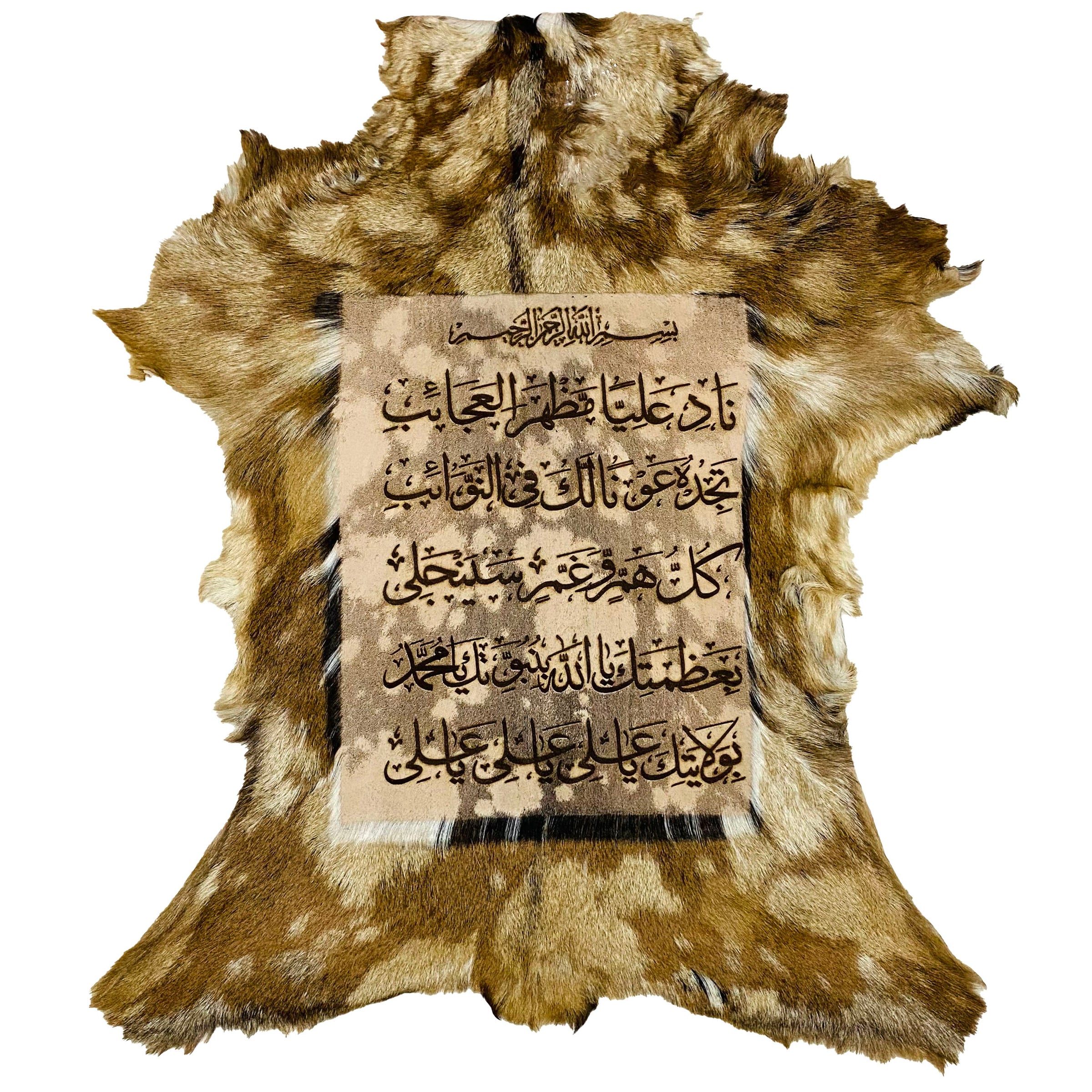 Nad-e-Ali Goat Skin Calligraphy GC-390 26x22 INCH