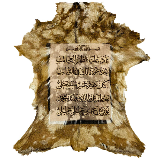 Nad-e-Ali Goat Skin Calligraphy GC-390 26x22 INCH