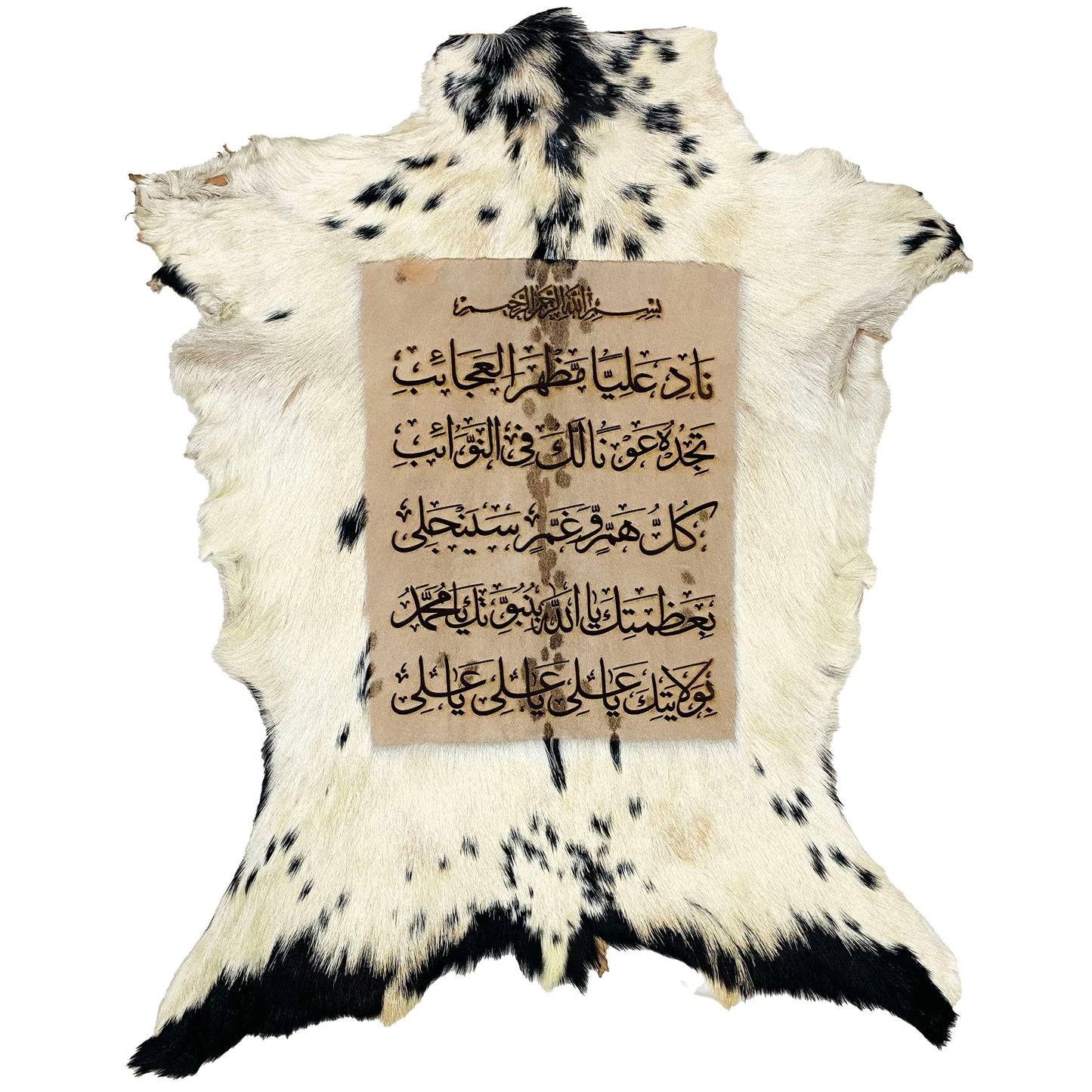 Nad-e-Ali Goat Skin Calligraphy GC-392 27x22 INCH
