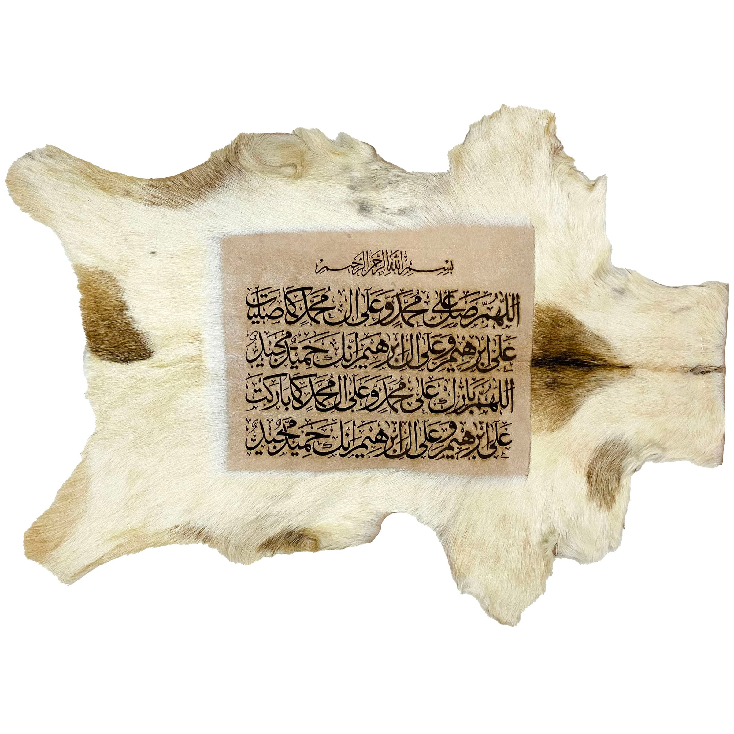 Darood Shareef Goat Skin Calligraphy GC-399 29x22 INCH