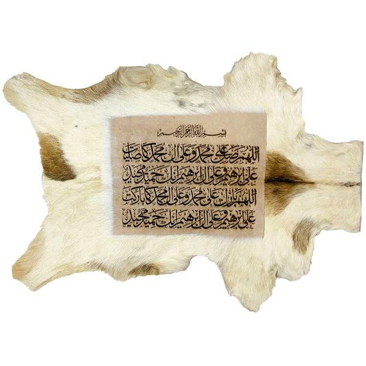 Darood Shareef Goat Skin Calligraphy GC-399 29x22 INCH