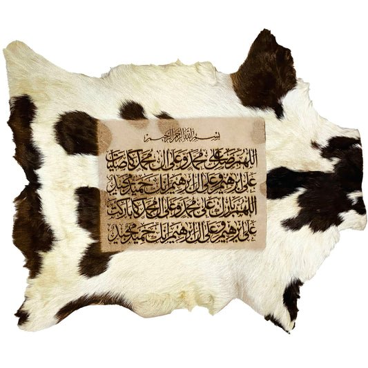 Darood Shareef Goat Skin Calligraphy GC-400 27x24 INCH