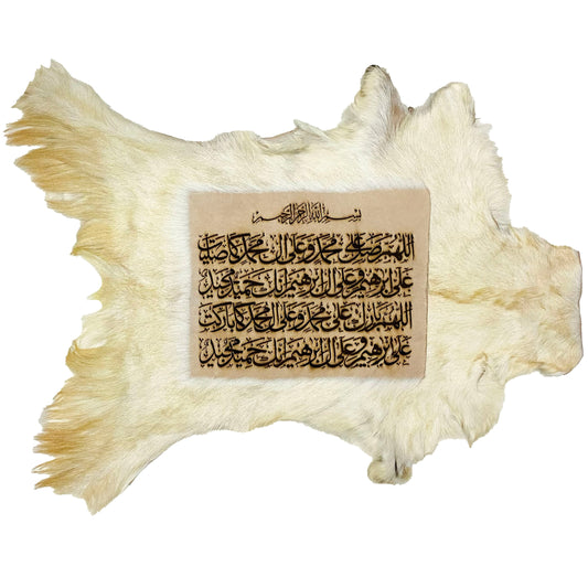 Darood Shareef Goat Skin Calligraphy GC-401 30x23 INCH