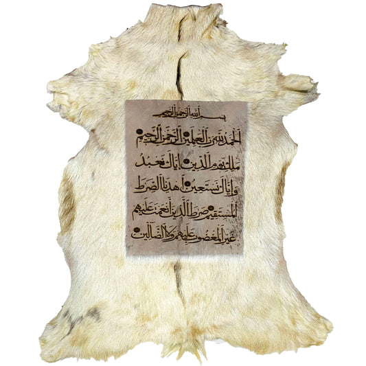 Surah Fatiha Goat Skin Calligraphy GC-402 30x25 INCH