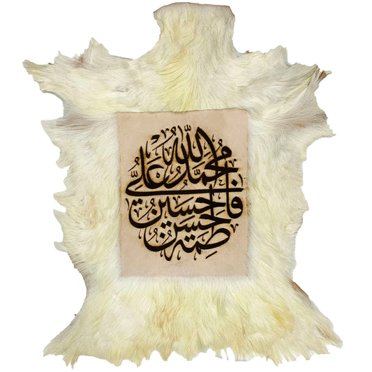 Panjtan-e-Pak Goat Skin Calligraphy GC-406 29x22 INCH