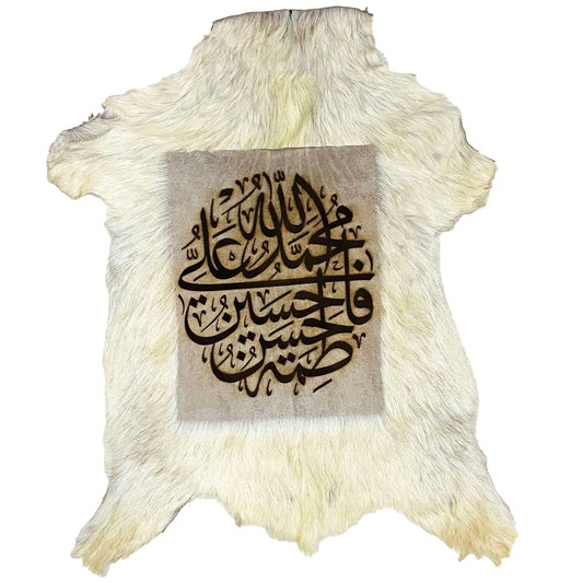 Panjtan-e-Pak Goat Skin Calligraphy GC-407 27x22 INCH