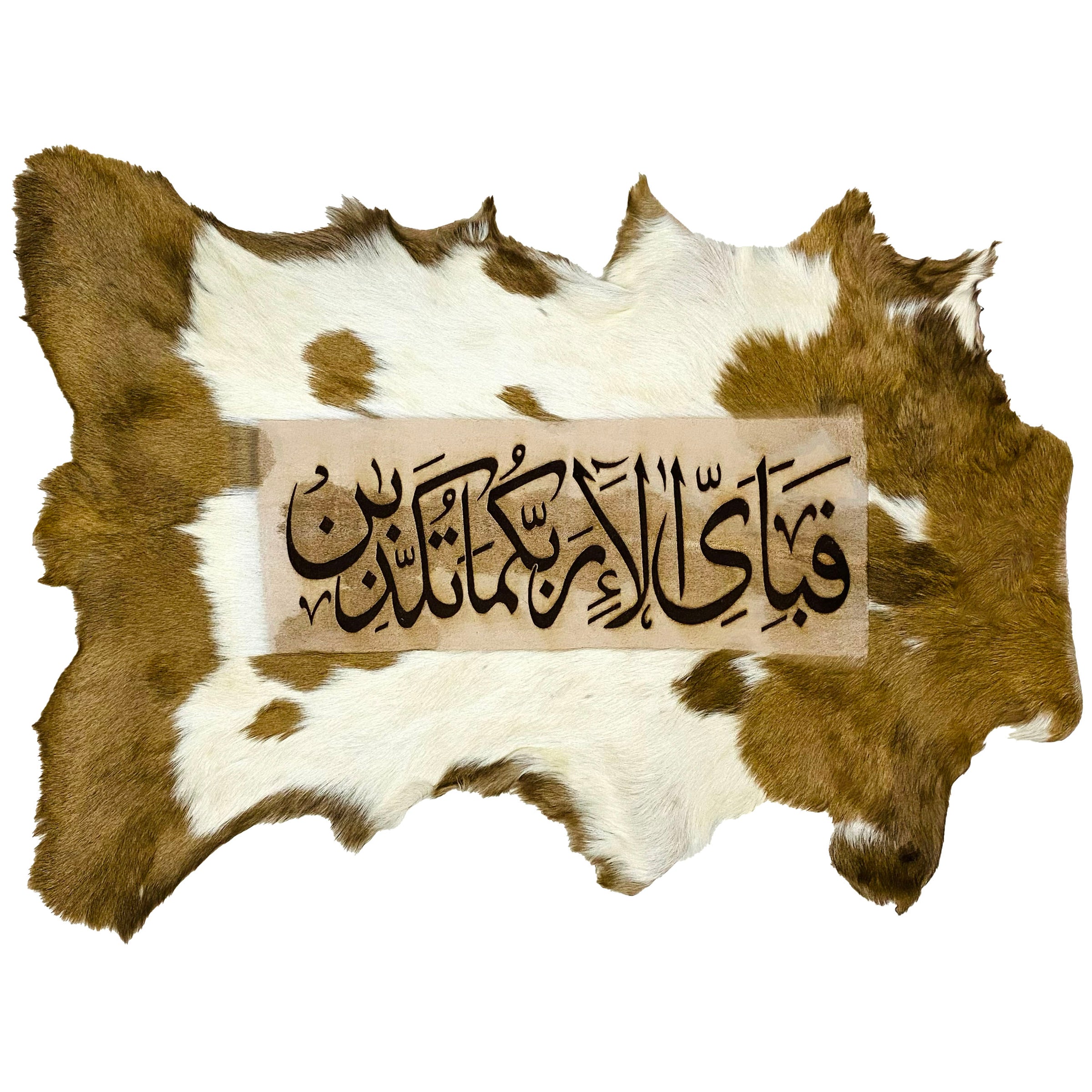 Fabi Ayyi Alaa Goat Skin Calligraphy GC-411 27x20 INCH