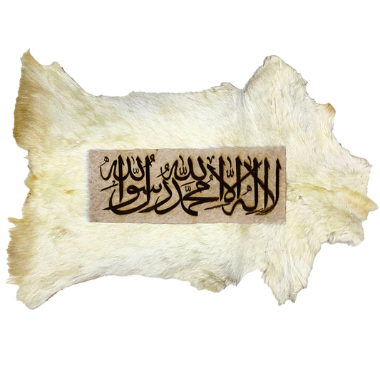 Kalma Tayyaba Goat Skin Calligraphy GC-412 29x20 INCH