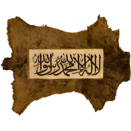 Kalma Tayyaba Goat Skin Calligraphy GC-413 27x20 INCH
