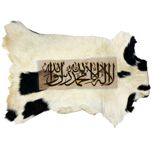 Kalma Tayyaba Goat Skin Calligraphy GC-414 29x21 INCH
