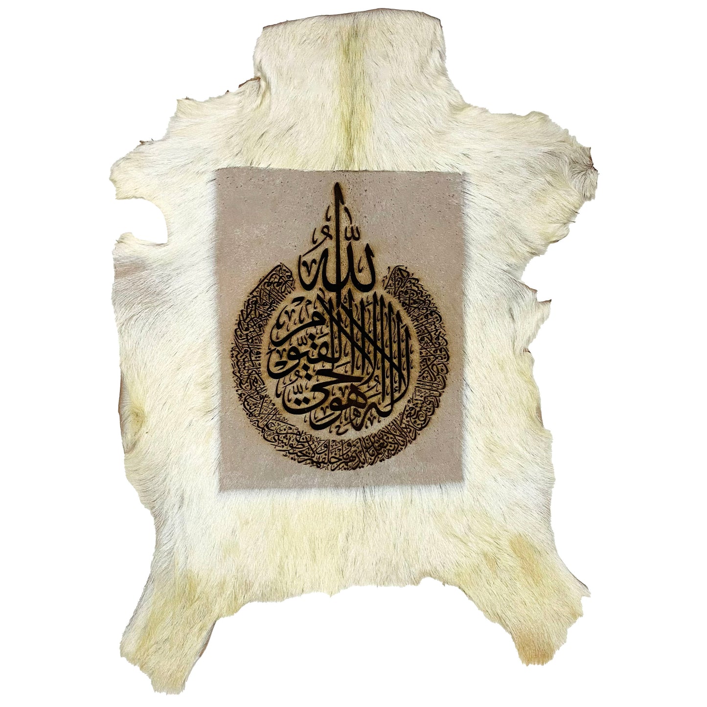 Ayat ul Kursi Goat Skin Calligraphy GC-416 26x20 INCH