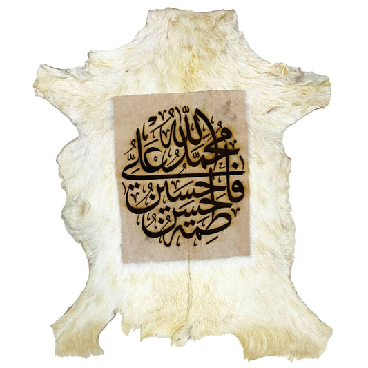 Panjtan-e-Pak Goat Skin Calligraphy GC-417 26x23 INCH