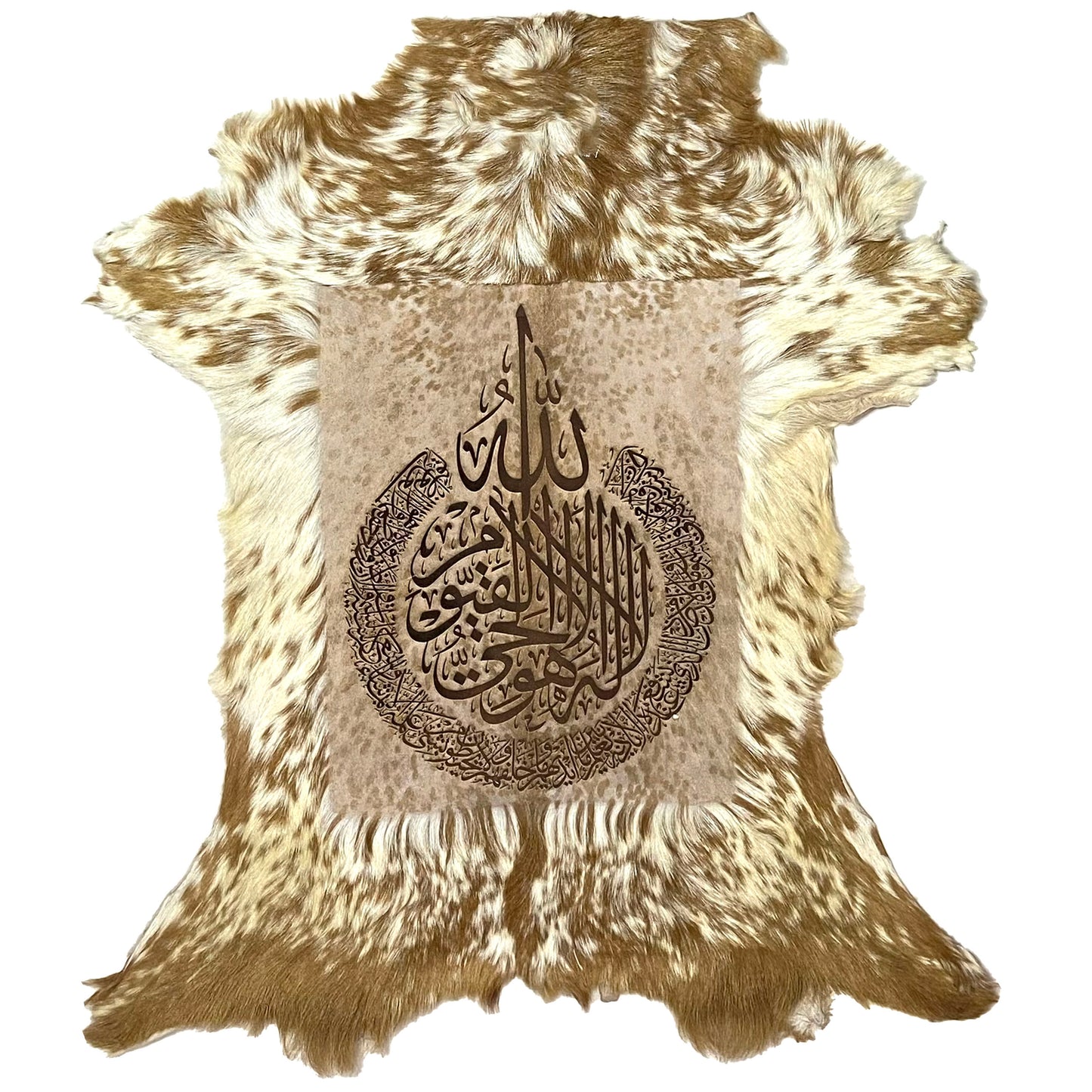 Ayat ul Kursi Goat Skin Calligraphy GC-418 26x23 INCH