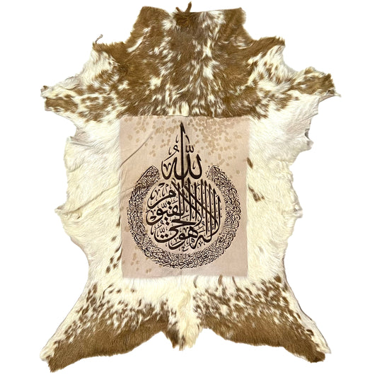Ayat ul Kursi Goat Skin Calligraphy GC-419 27x23 INCH