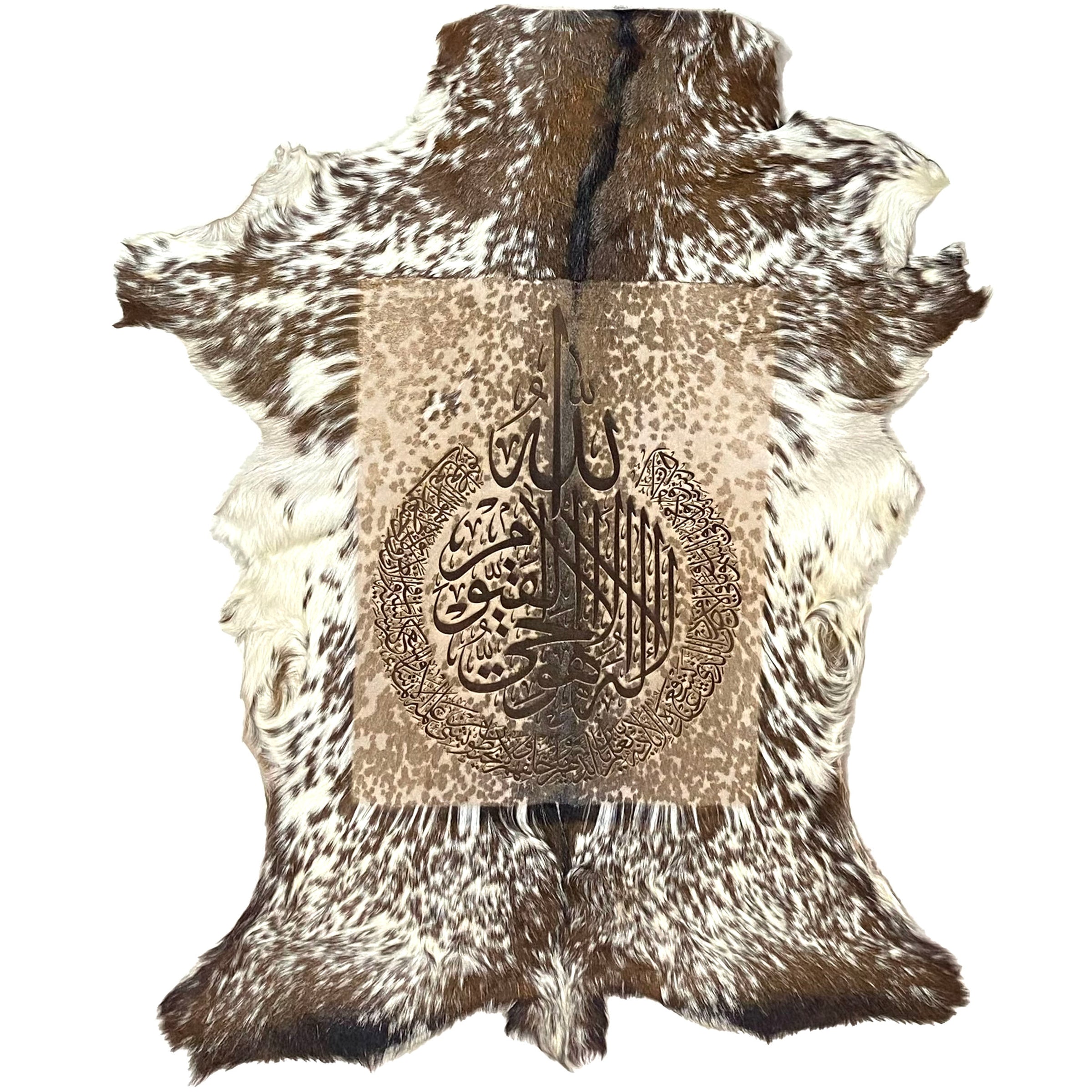 Ayat ul Kursi Goat Skin Calligraphy GC-420 24x20 INCH