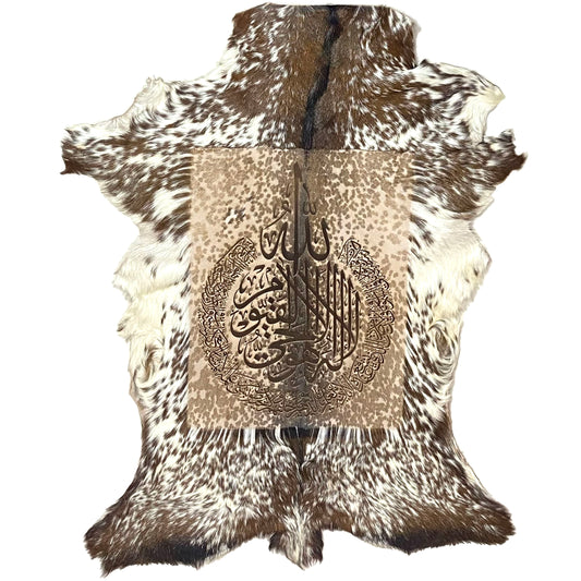 Ayat ul Kursi Goat Skin Calligraphy GC-420 24x20 INCH