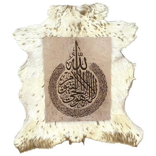 Ayat ul Kursi Goat Skin Calligraphy GC-421 22x21 INCH