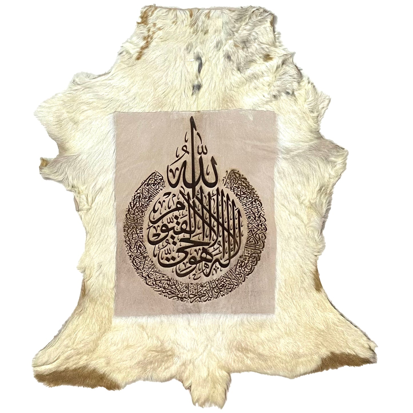 Ayat ul Kursi Goat Skin Calligraphy GC-422 24x21 INCH