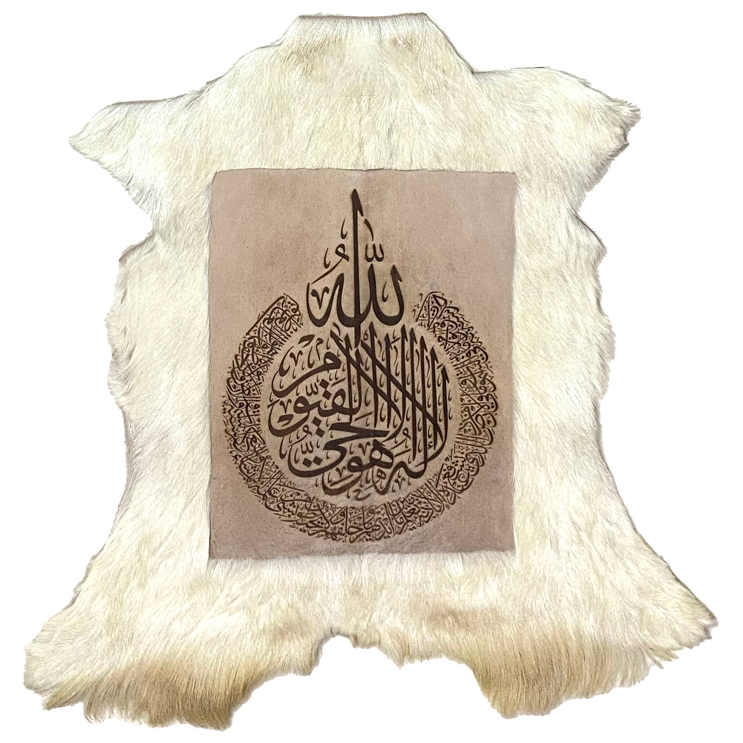 Ayat ul Kursi Goat Skin Calligraphy GC-423 22x22 INCH