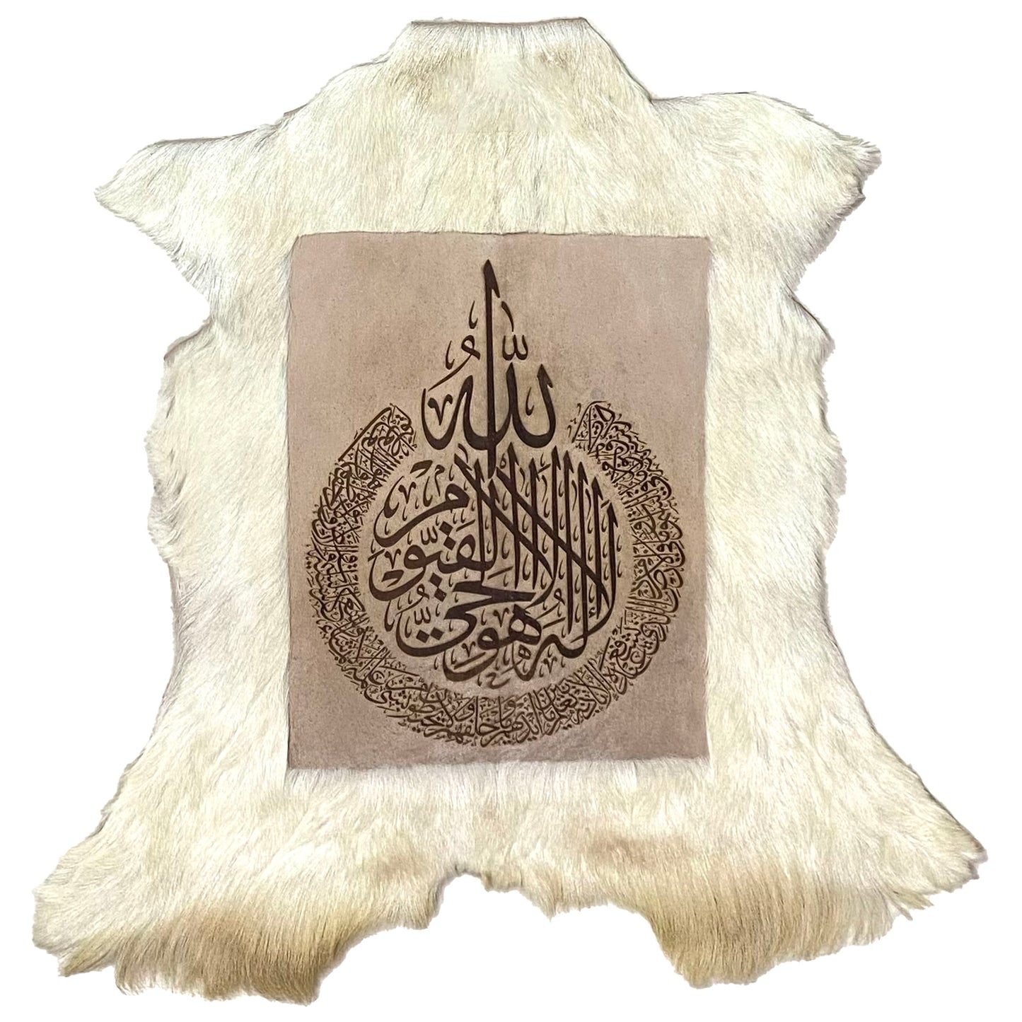 Ayat ul Kursi Goat Skin Calligraphy GC-423 22x22 INCH
