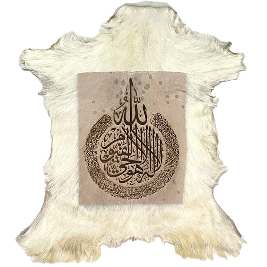 Ayat ul Kursi Goat Skin Calligraphy GC-426 24x22 INCH