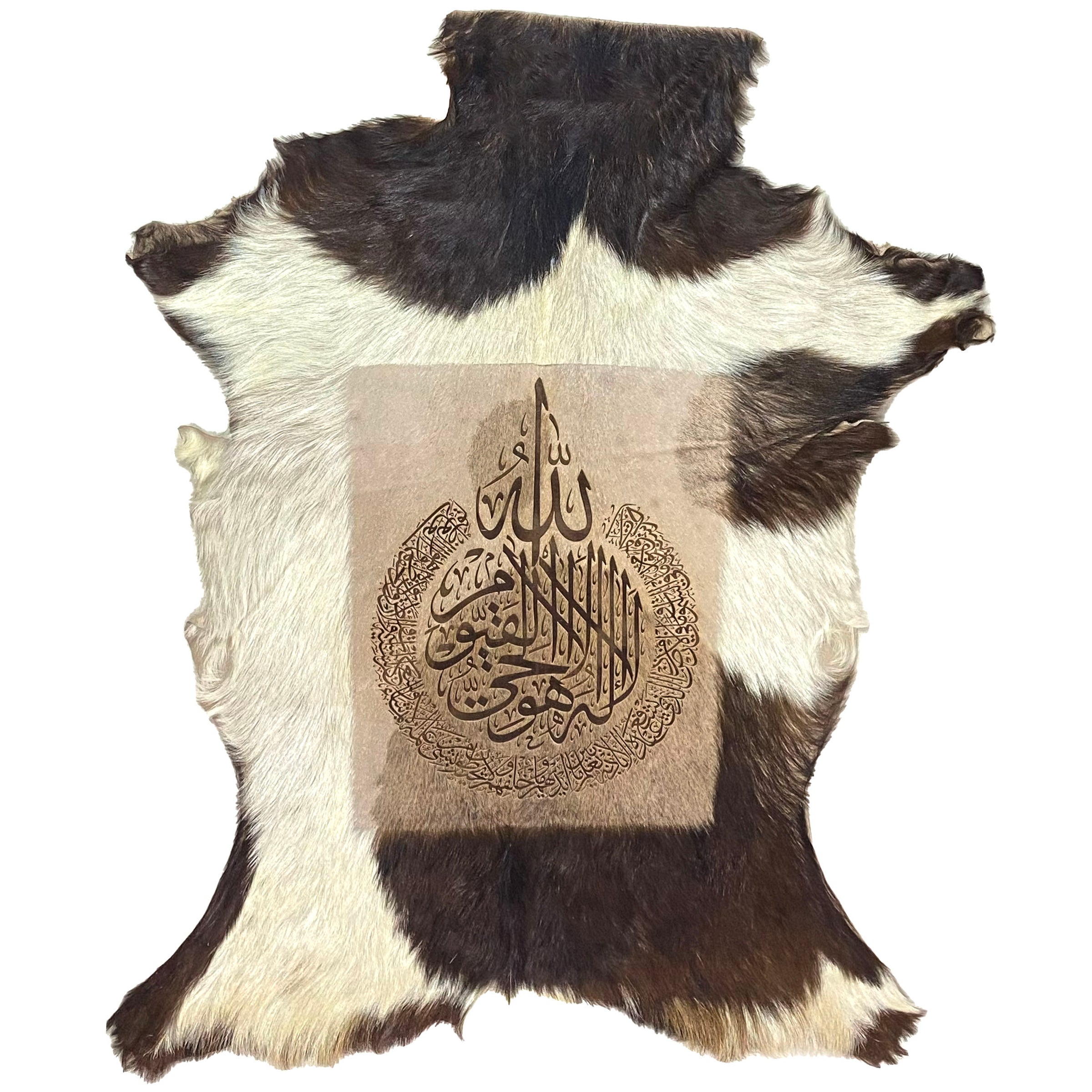Ayat ul Kursi Goat Skin Calligraphy GC-427 24x22 INCH