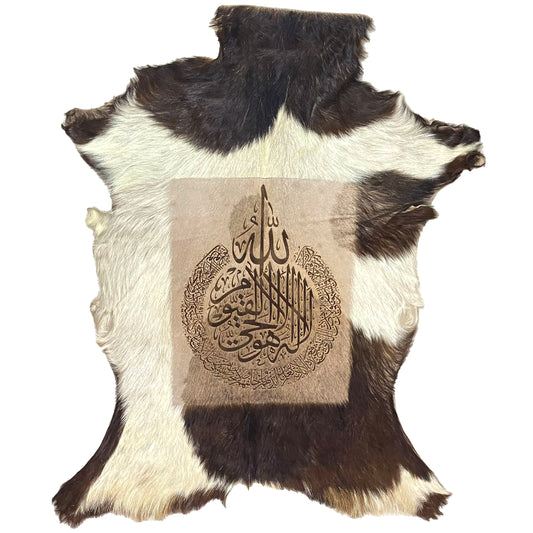Ayat ul Kursi Goat Skin Calligraphy GC-427 24x22 INCH