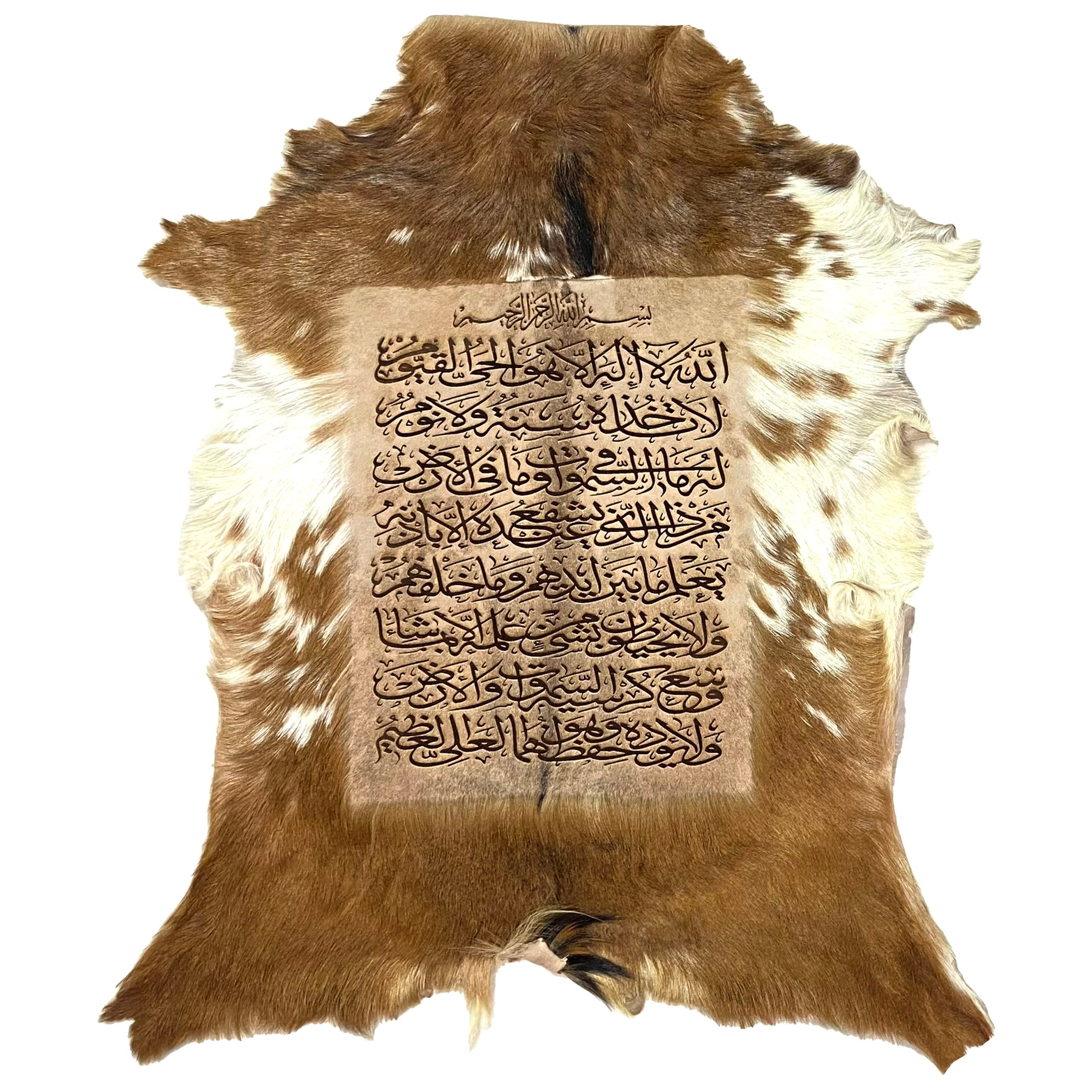 Ayat ul Kursi Goat Skin Calligraphy GC-428 24x22 INCH