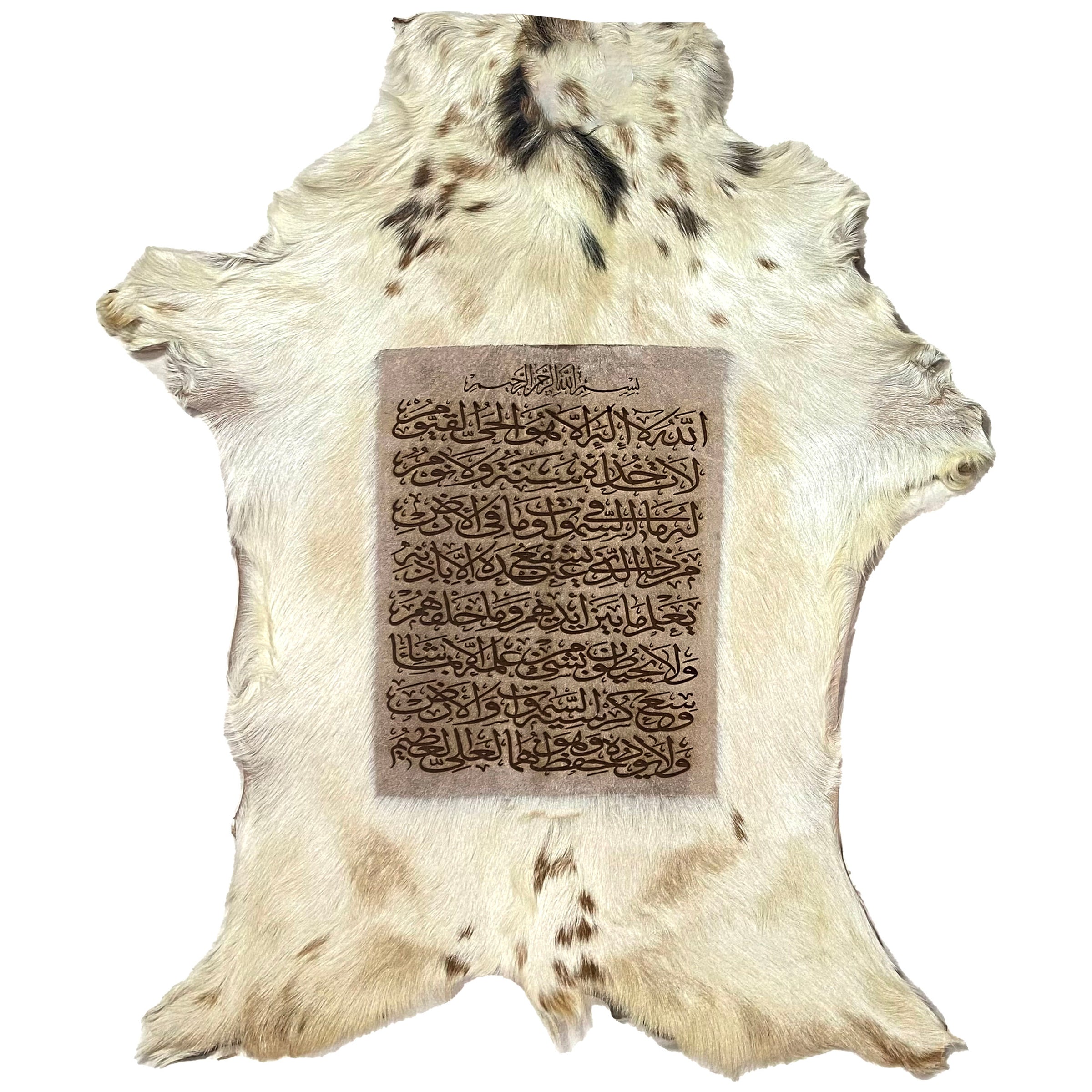 Ayat ul Kursi Goat Skin Calligraphy GC-429 28x24 INCH