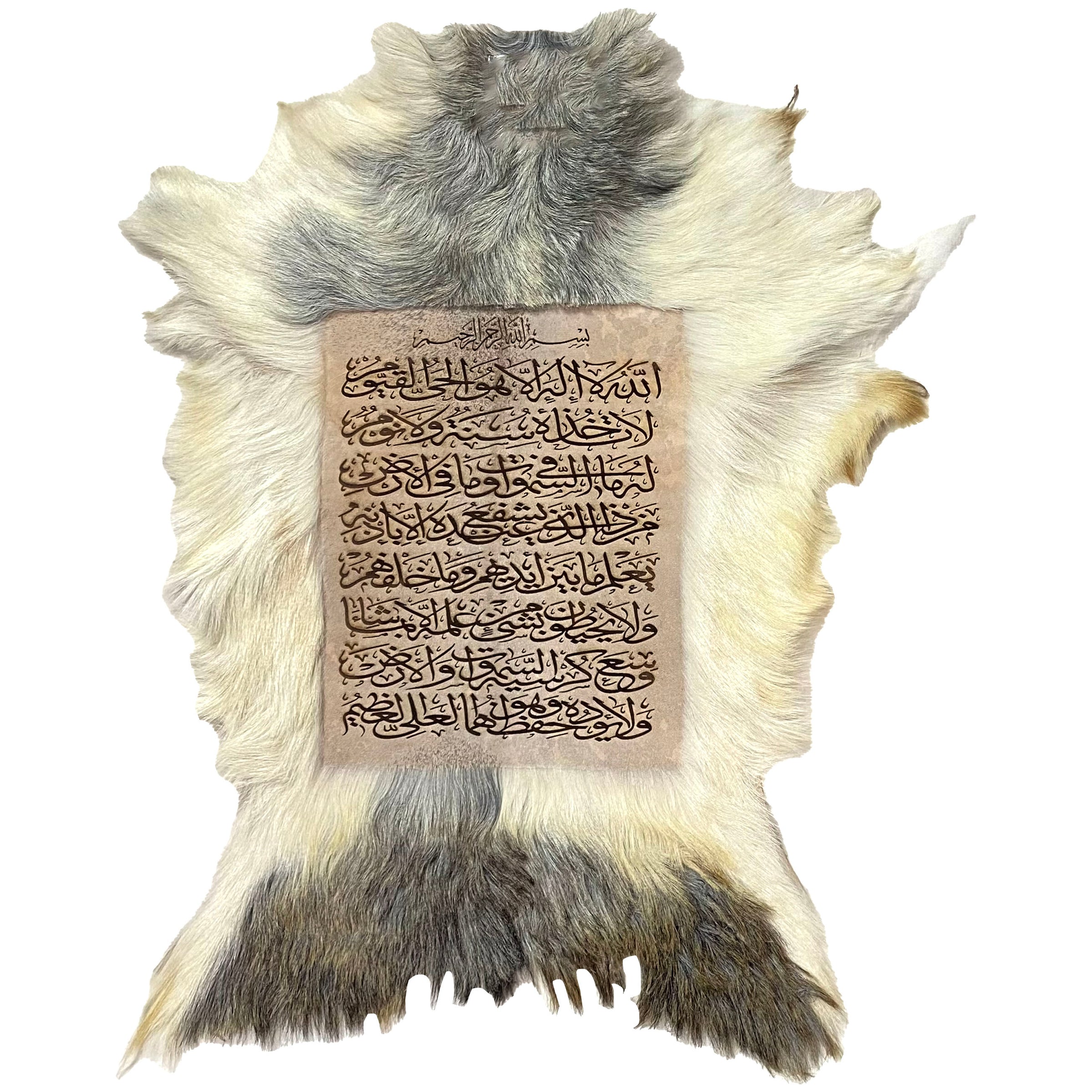 Ayat ul Kursi Goat Skin Calligraphy GC-431 28x21 INCH