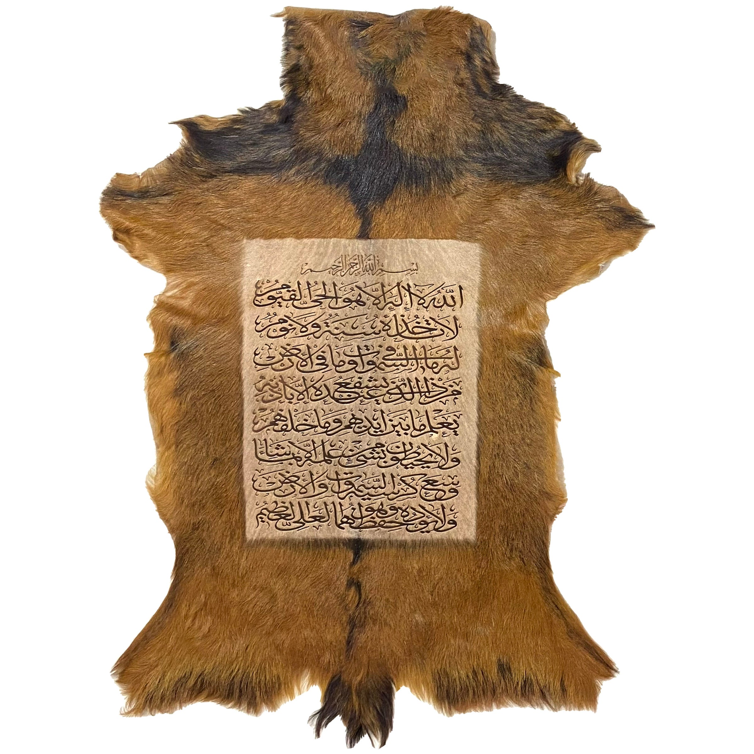 Ayat ul Kursi Goat Skin Calligraphy GC-432 30x25 INCH