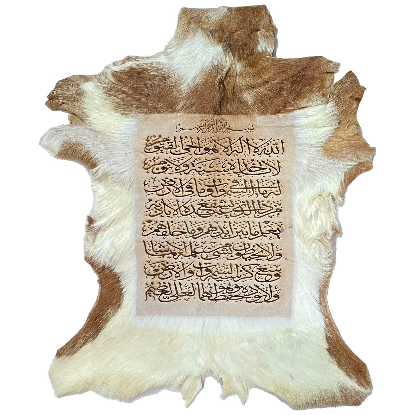 Ayat ul Kursi Goat Skin Calligraphy GC-435 25x21 INCH