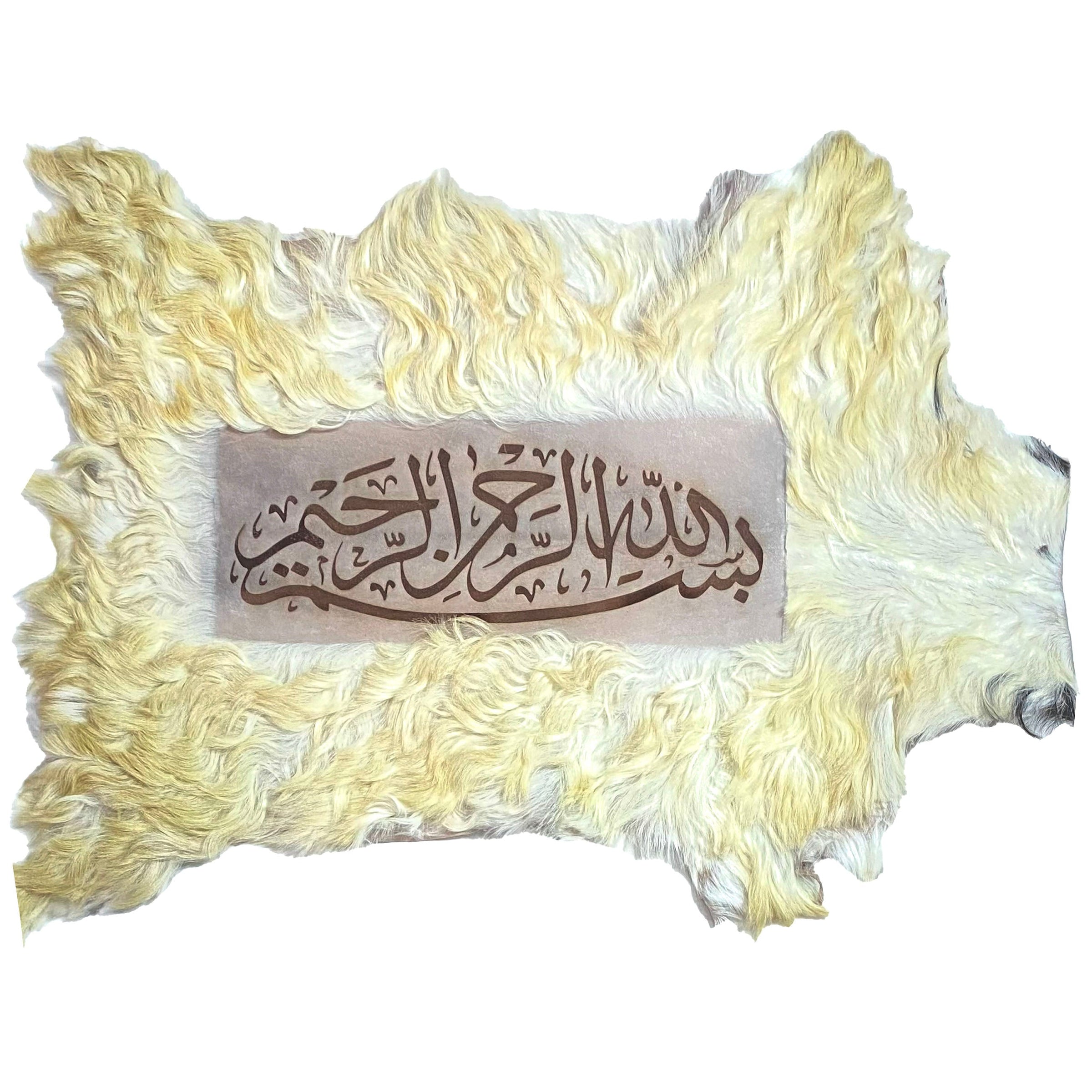 Bismillah Goat Skin Calligraphy GC-436 27x21 INCH
