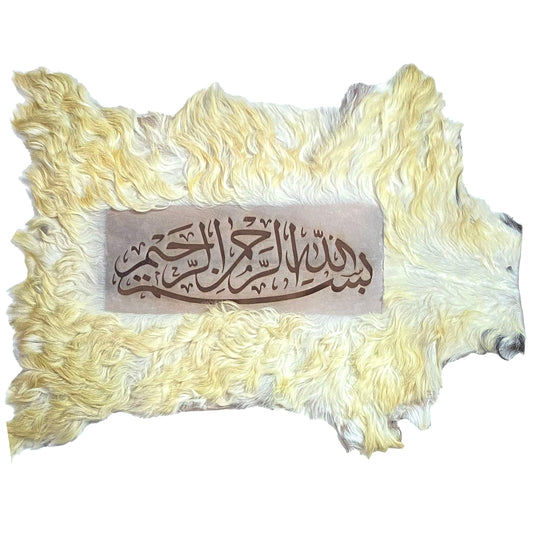 Bismillah Goat Skin Calligraphy GC-436 27x21 INCH