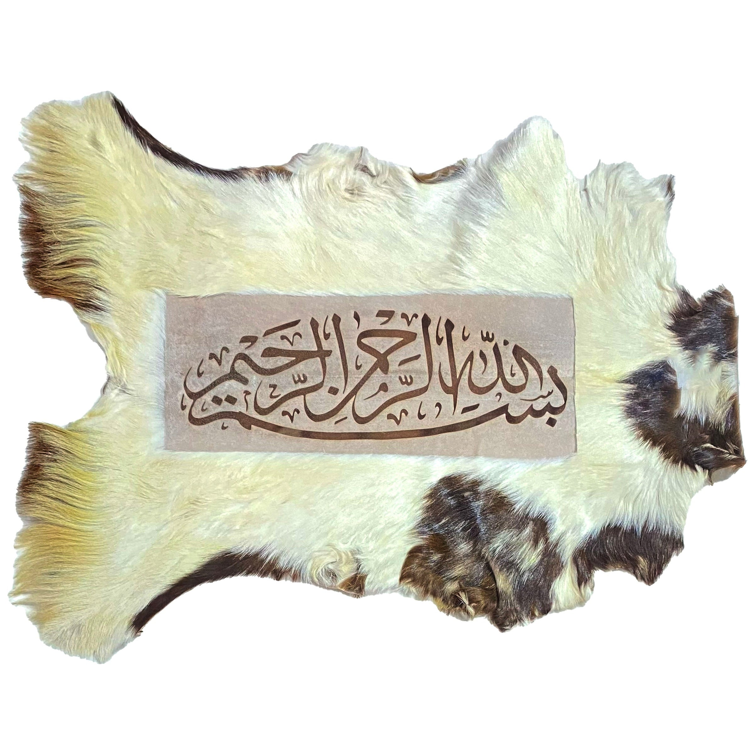 Bismillah Goat Skin Calligraphy GC-437 26x20 INCH