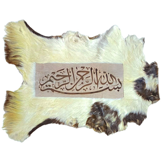 Bismillah Goat Skin Calligraphy GC-437 26x20 INCH