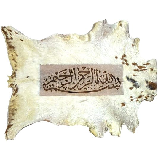 Bismillah Goat Skin Calligraphy GC-438 28x22 INCH