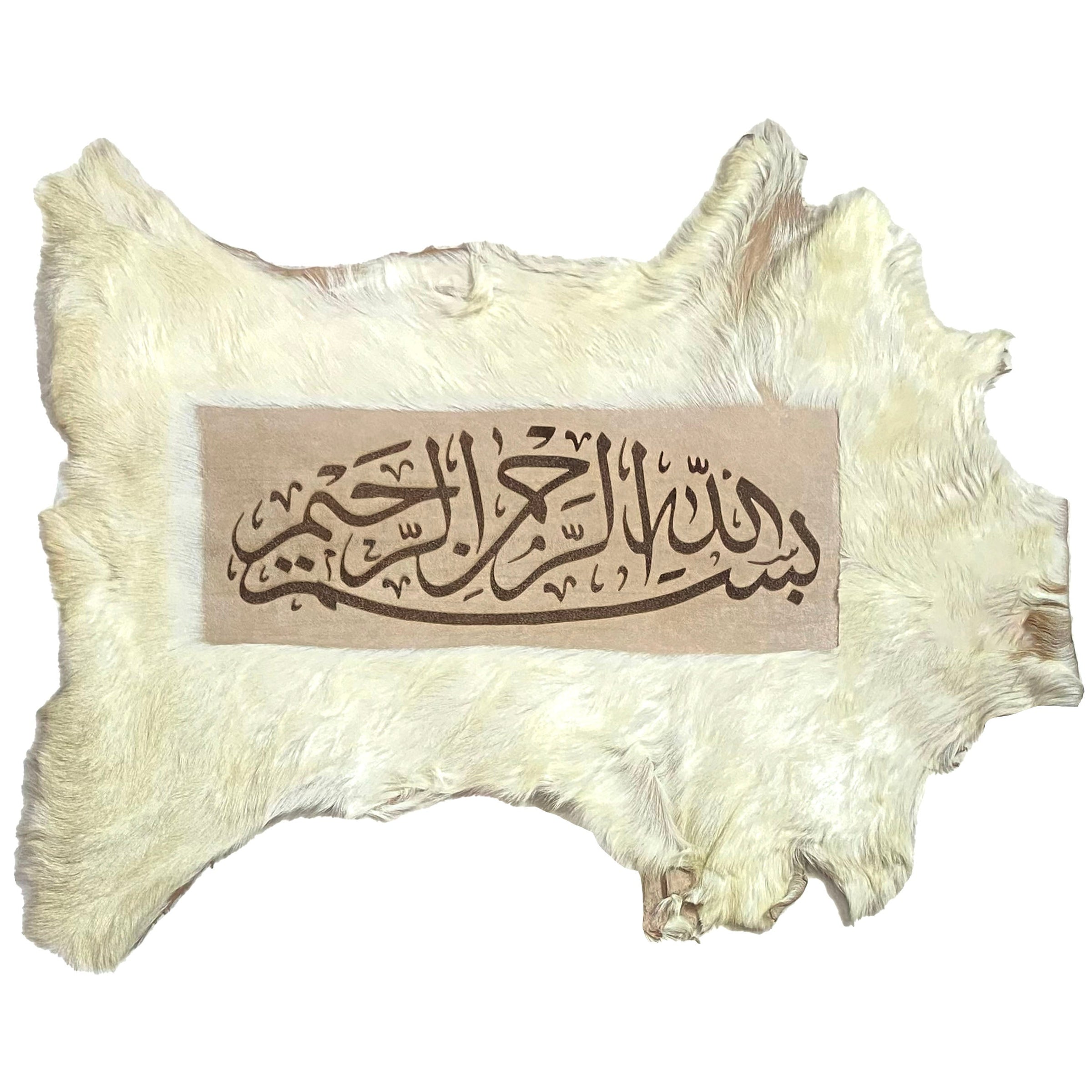 Bismillah Goat Skin Calligraphy GC-439 26x21 INCH