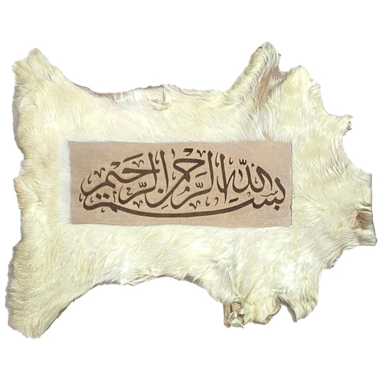 Bismillah Goat Skin Calligraphy GC-439 26x21 INCH