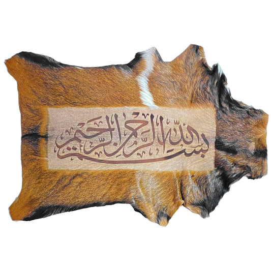 Bismillah Goat Skin Calligraphy GC-440 24x17 INCH