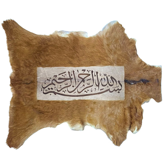 Bismillah Goat Skin Calligraphy GC-441 27x23 INCH