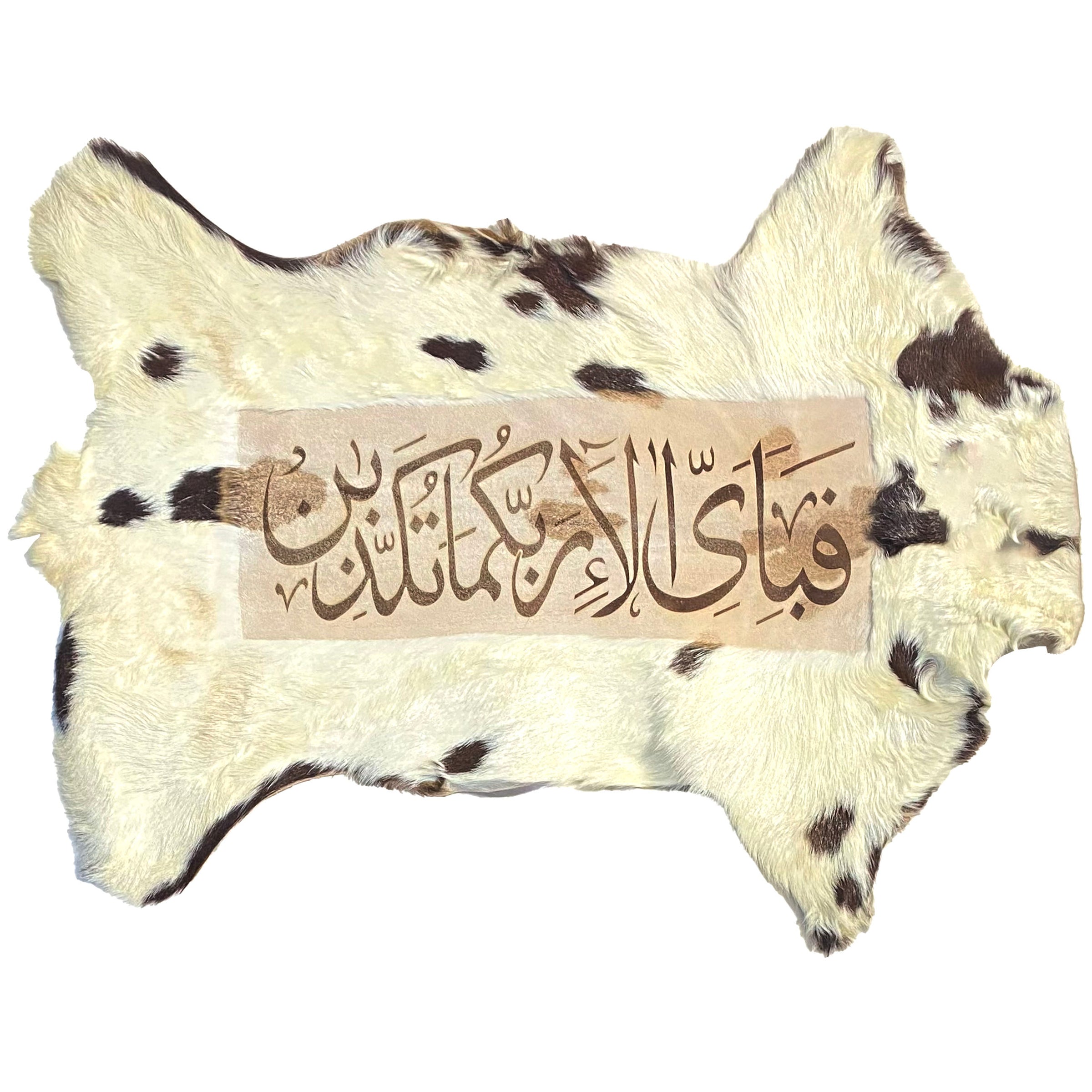 Fabi Ayyi Alaa Goat Skin Calligraphy GC-443 27x20 INCH