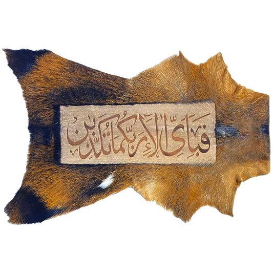Fabi Ayyi Alaa Goat Skin Calligraphy GC-444 26x19 INCH